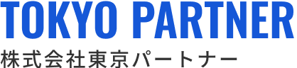 株式会社 東京パートナー